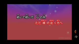 アルデバラン 歌ってみた