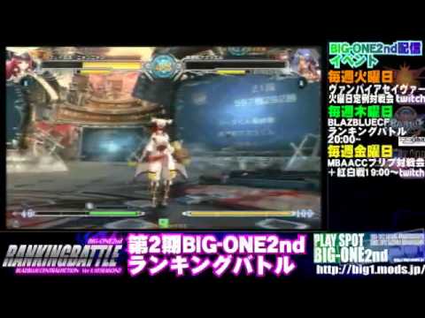 BBCF 2/4/2016 Playspot Big One Singles