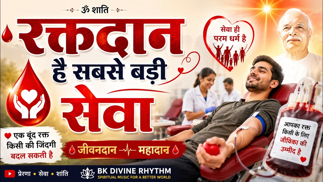 Abhiyan Song 5