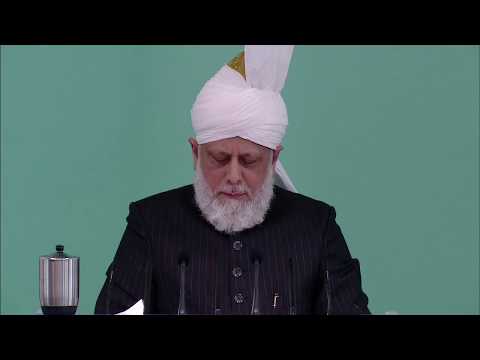 Friday Sermon | خطبہ جمعہ | April 11, 2014