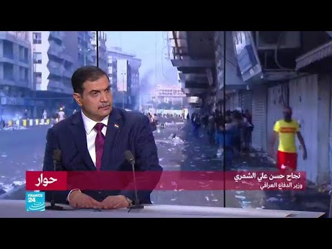 وزير الدفاع العراقي طرف ثالث يقوم بقتل المتظاهرين والقوات الأمنية