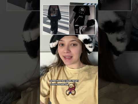 Всратая альтушка. Альтушка для скуфа интерфейс. Альтушки эстетика. Песня киры из альтушек. Песня киры из альтушек.