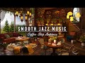 Relaxing Jazz Instrumental Music & Cozy Coffee Shop Ambience ☕ Smooth Jazz Music for Study, Working
