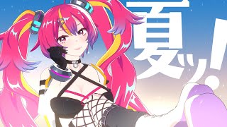 夏、何しよっか...♡ #NEONLIVE