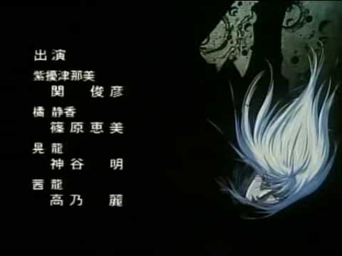 Shihaisha no Tasogare TWILIGHT OF THE DARK MASTER Keishi Urata