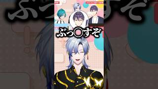 ミランのリアルお兄ちゃんマウントに脳破壊されキレる剣持w【にじさんじ/妹ボイス選手権/緑仙/剣持刀也/ミランケストレル】 #shorts #にじさんじ