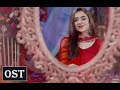 Raaz-e-Ulfat | OST | Shahzad Sheikh | Yumna Zaidi | Aima Baig | Shani Arshad | Geo TV | Har Pal Geo