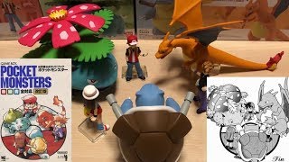 名シーンの再現！？プレバン限定 ポケモンスケールワールド カントー地方 グリーン＆ウインディ・リーフ＆ピクシー＆ゲンガー開封 Pokémon Scale World