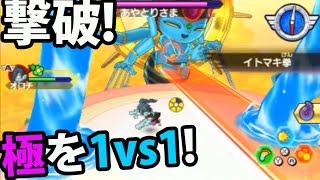 妖怪ウォッチバスターズ赤猫団 185 最強装備の素材 スペシャルの超激レア名刀マサムネをゲット 妖怪ウォッチバスターズ赤猫団 白犬隊 アニメでお馴染み 妖怪ウォッチを三浦tvが実況 أغاني Mp3 مجانا 妖怪ウォッチバスターズ赤猫団 185 最強装備の素材 スペシャルの超激レア名刀マサムネをゲット 妖怪ウォッチバスターズ赤猫団 白犬隊 アニメでお馴染み 妖怪ウォッチを三浦tvが実況 أغاني Mp3 مجانا