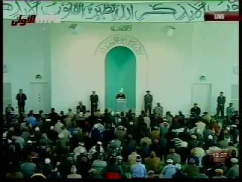Friday Sermon 9th November 2007 (Urdu)