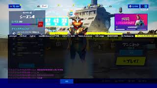 カスタムマッチ　参加型　ソロ、デュオ、スクワッド　フォートナイト　ライブ　配信　Live　Fortnite Custom match　だれでも