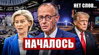 Всё это уже не шутки. Тревожный призыв в Германии. Новости сегодня