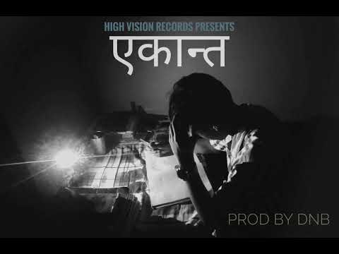 EKANTA -Rajibmagar(official audio)