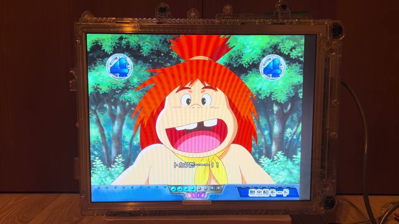 未来少年コナン愛と勇気と冒険