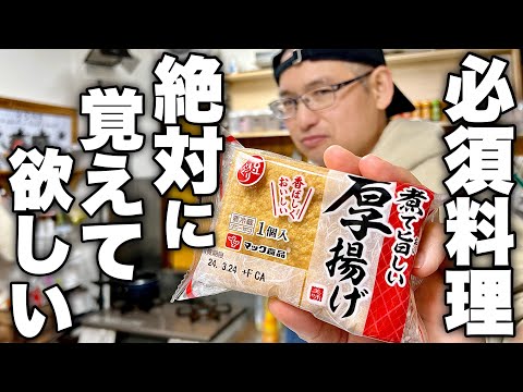 youtube-グルメ・大食い・料理記事2024/04/24 21:01:47