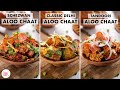 Aloo Chaat Delhi Style Aloo Chaat Tandoori Aloo Chaat Schezwan Aloo Chaat Chef Sanjyot Keer