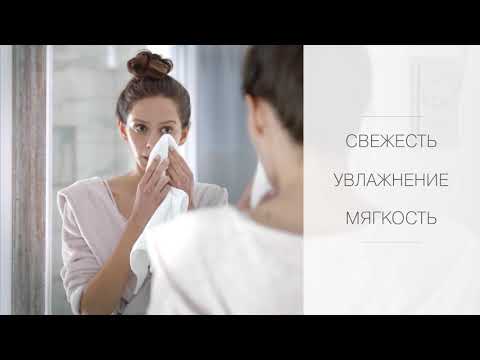 Как использовать Очищающее средство Mary Kay Naturally™ | Натуральный уход за кожей