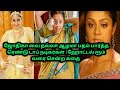70 MM Actress ஜோதிகா News