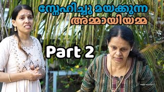 Download lagu സ്നേഹിച്ചുകൊല്ലുന്ന അമ്മായിയമ്മയ്ക്ക് കിട്ടിയ എട്ടിൻ്റെ പണി || Short film mp3 Download lagu സ്നേഹിച്ചുകൊല്ലുന്ന അമ്മായിയമ്മയ്ക്ക് കിട്ടിയ എട്ടിൻ്റെ പണി || Short film mp3