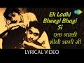 Ek Ladki Bheegi Bhagi Si with lyrics | एक लड़की भीगी भागी सी गाने के बोल | Chalti Ka Naam Gaadi Ek Ladki Bheegi Bhagi Si with lyrics | एक लड़की भीगी भागी सी गाने के बोल | Chalti Ka Naam Gaadi