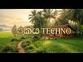 සකිය TECHNO DHANA STUDIO