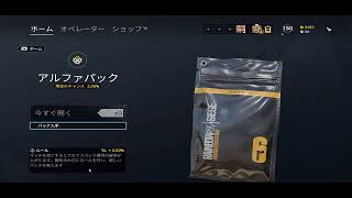 （参加型）人数集まったらカスタムします！＃シージ＃R6S＃レインボーシックスシージ＃FPS