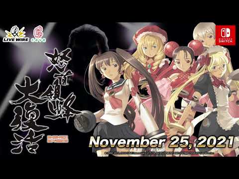 DoDonPachi Resurrection for Nintendo Switch Announcement Trailer