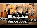 JILLAM JILLALA Dance Cover Tom And Kavya Wedding Janisandjeneesa