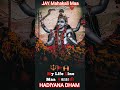 Mahakali Maa Na Status New WhatsApp Status Jay Mahakali Mana Status Pavagadh Mahakali Status