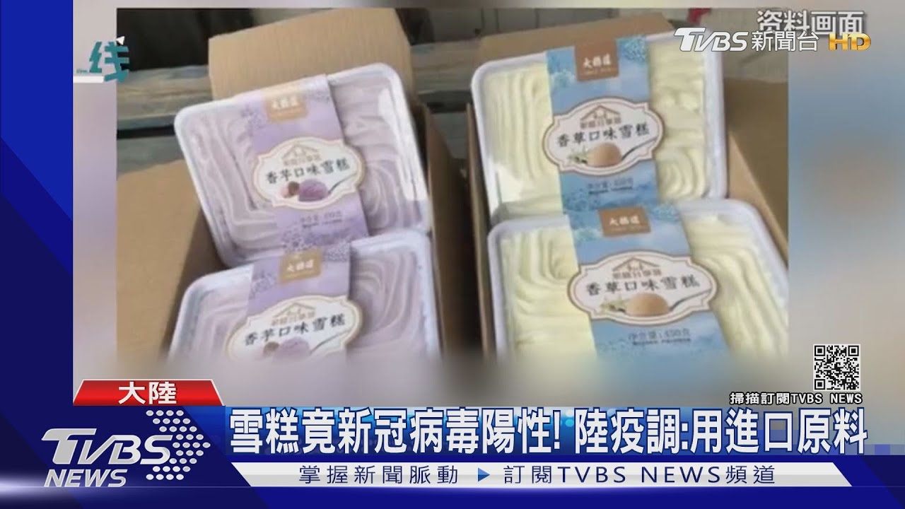 陸單日增210例 小官耍特權不甩防疫遭撤職