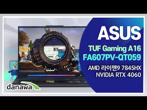 ASUS TUF Gaming A16 FA607PV-QT059