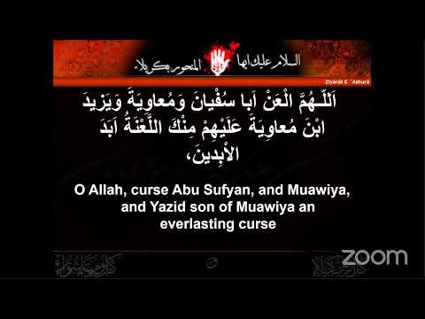 HUSSAINI MORALS (Apostasy)- 1st Muharram 1442AH BY Sheikh Hamam Nassereddine