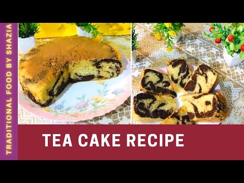 Chocolate Tea Cake by Shazia Sami/Traditional Foods