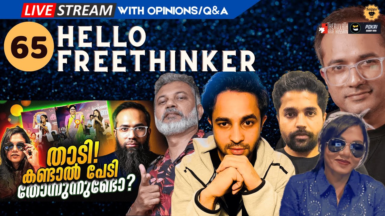 ജിഹാദികളുടെ അന്ത്യം തൂടങ്ങി . .! #Arifhussain #Salman