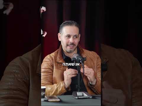 אחריות אישית כמנוע לצמיחה, אלי קאופמן, מנכ"ל ובעלים מכללת אפיק - קריירה