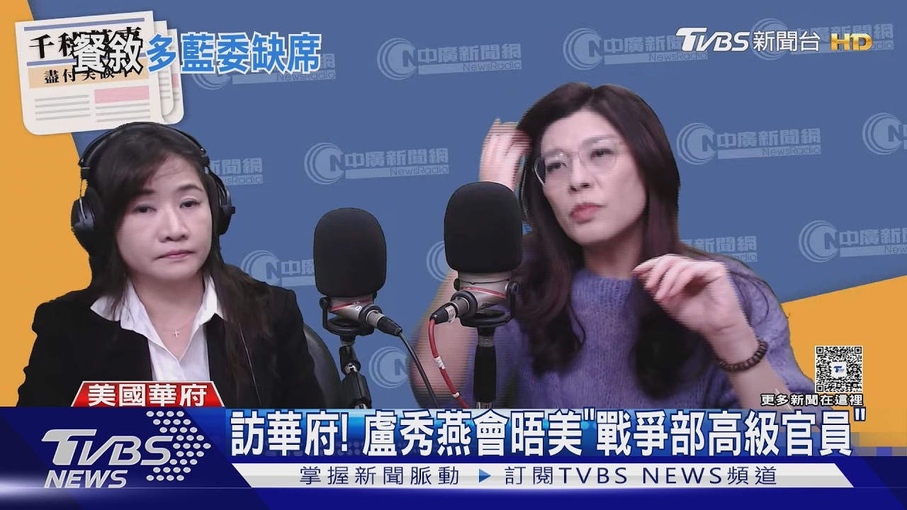 影音/蕭敬嚴遭圍剿! 「罵我就處黨紀?」 鄭麗文:那凌濤也不用選了