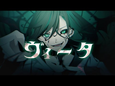 おくたばり時探せ【ヴィータ】歌ってみた/しゆん