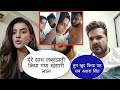 Akshara Singh Viral Video Akshara Singh Viral Mms Akshara Singh Mms