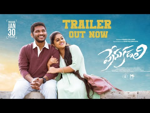 Prema Kadali Official Trailer