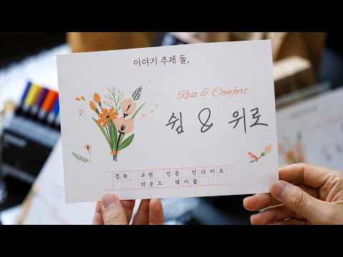 경북 교원 인문 인사이트, 라운드 테이블