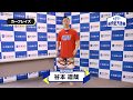 筋肉体操 の谷本道哉先生による「おうちで筋肉近大体操」Vol.11【ハイテンポレッグレイズ】
