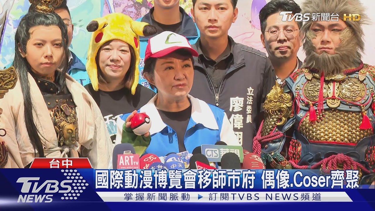 就決定是你了 盧秀燕扮「小智」市府辦漫博