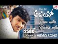 Rama Antha Krishna Video Song Ajay Puneeth Rajkumar Hamsalekha Shankar Mahadevan