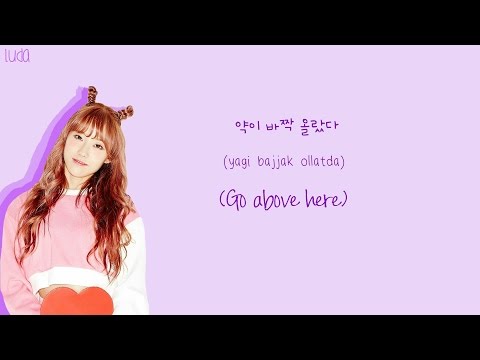 Cosmic Girls WJSN (우주소녀) - Catch Me Lyrics (Color Coded Han|Rom|Eng) | by Soshi Lyrics
