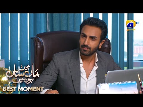 Maa Nahi Saas Hoon Main Episode 27 | 𝐁𝐞𝐬𝐭 𝐌𝐨𝐦𝐞𝐧𝐭 𝟎𝟒 | Hammad Shoaib - Sumbul Iqbal | Har Pal Geo