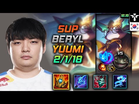 베릴 서폿 유미 슈렐 콩콩이 - BeryL Yuumi Support vs Tahm Kench - 롤 KR 12.15