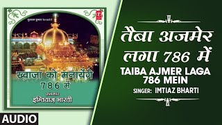 islamic duniya 786 免费在线视频最佳电影电视节目