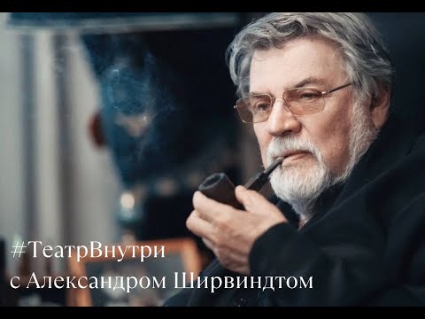 Театр внутри. Цикл "Портреты" - Светлана Рябова