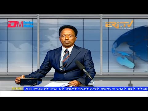 News in Tigre for August 10, 2022 - ERi-TV, Eritrea