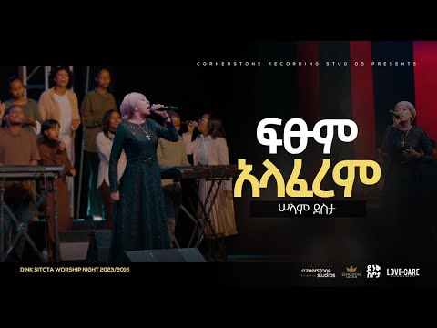 Selam Desta "Fitsum Alaferem" Dink Sitota 2016/2023